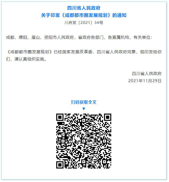 QQ截图20211130110811