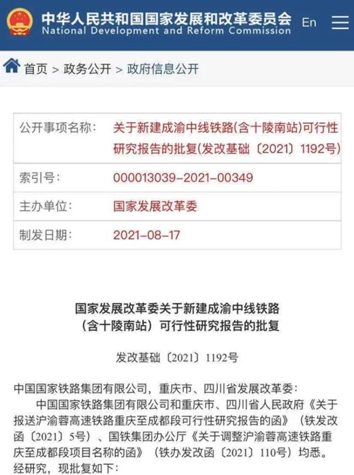QQ截图20211104175432