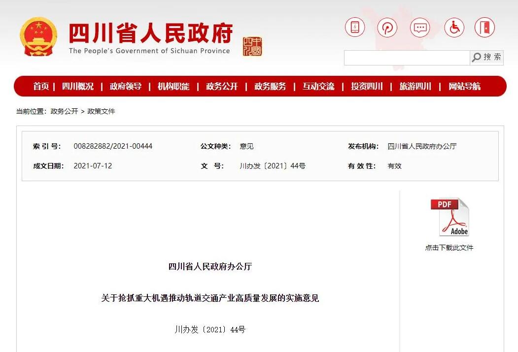 QQ截图20211104175549